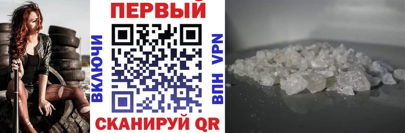 АМФЕТАМИН Premium  купить наркоту  Белая Калитва 