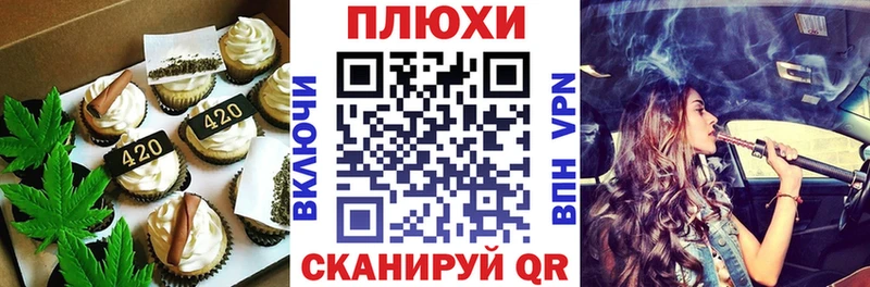 как найти закладки  Белая Калитва  Печенье с ТГК конопля 