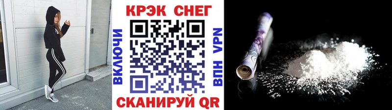 ссылка на мегу сайт  Белая Калитва  COCAIN Перу 
