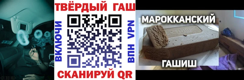 где можно купить наркотик  shop как зайти  ГАШ хэш  Белая Калитва  mega tor 