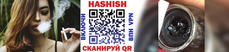 ГАШ Premium Белая Калитва