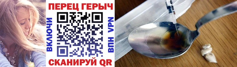 ГЕРОИН белый  что такое   blacksprut зеркало  Белая Калитва 
