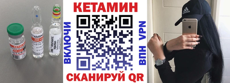 КЕТАМИН VHQ  Белая Калитва 