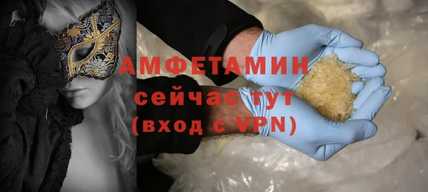 mix Арсеньев