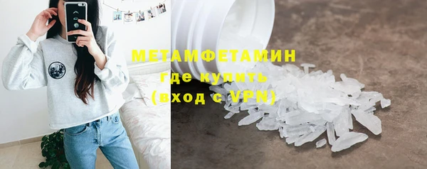 MESCALINE Аркадак