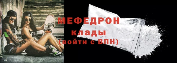 MESCALINE Аркадак
