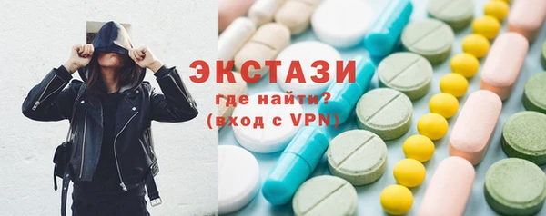 mix Арсеньев