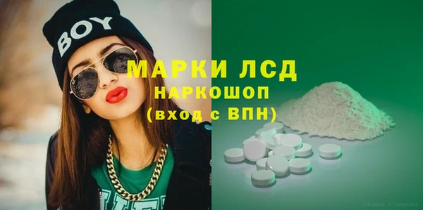 кристаллы Армянск
