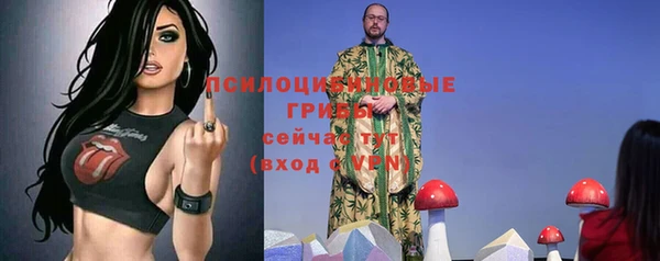 метамфетамин Балабаново