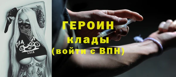 кристаллы Армянск