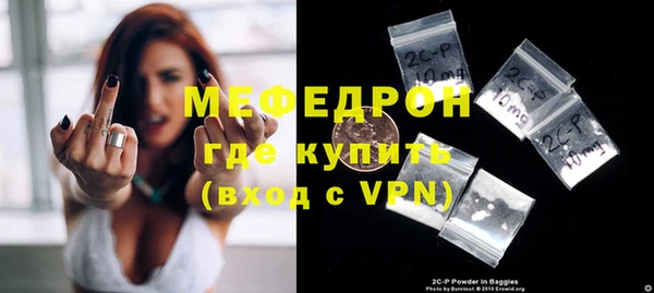 мет Пересвет