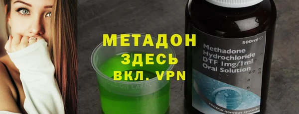 кристаллы Армянск