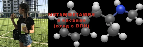 мет Пересвет