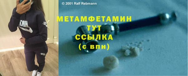 прущая мука Покачи