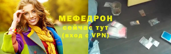 MDMA Переславль-Залесский