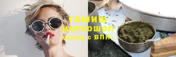 кристаллы Армянск