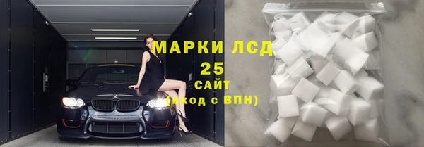 кристаллы Армянск