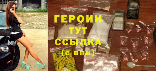 мет Пересвет