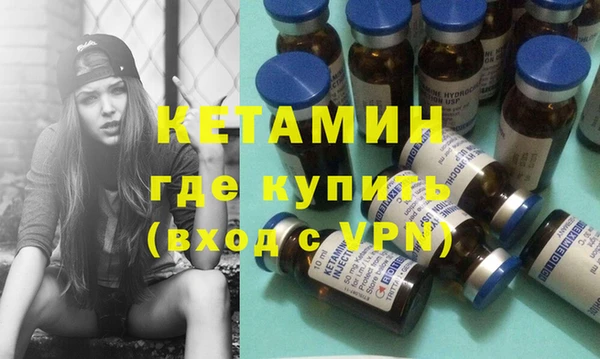 кристаллы Армянск