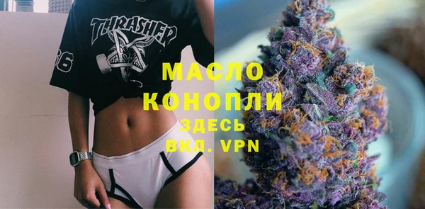 кристаллы Армянск