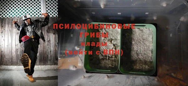 MDMA Переславль-Залесский