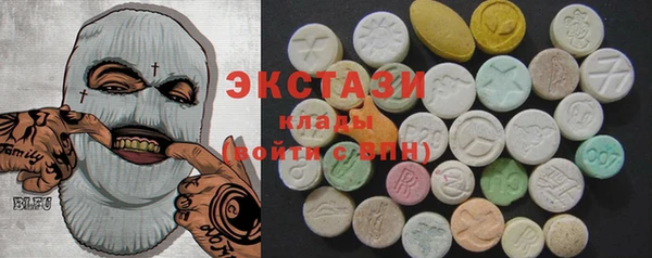 мяу мяу кристалл Покров