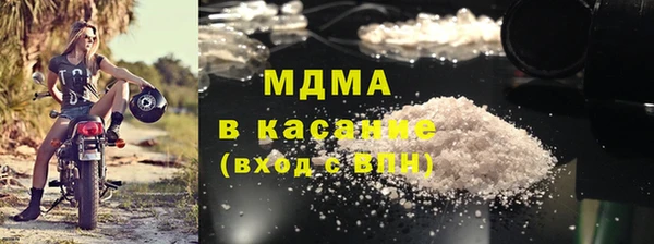 MDMA Переславль-Залесский