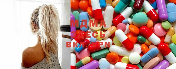 MDMA Переславль-Залесский