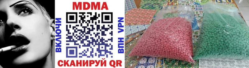 даркнет сайт  darknet Telegram  МЕГА вход  МДМА crystal  Белая Калитва 