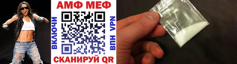 как найти   Белая Калитва  МЕГА ссылка  МЕТАМФЕТАМИН винт 
