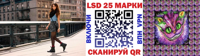 Марки 25I-NBOMe 1,5мг  мориарти телеграм  Белая Калитва 