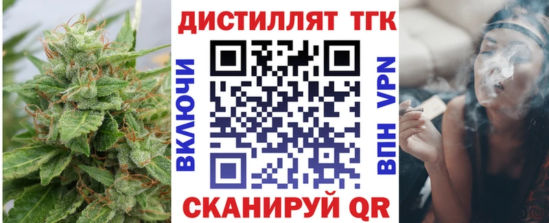 Дистиллят ТГК THC oil  shop как зайти  Белая Калитва  kraken сайт 